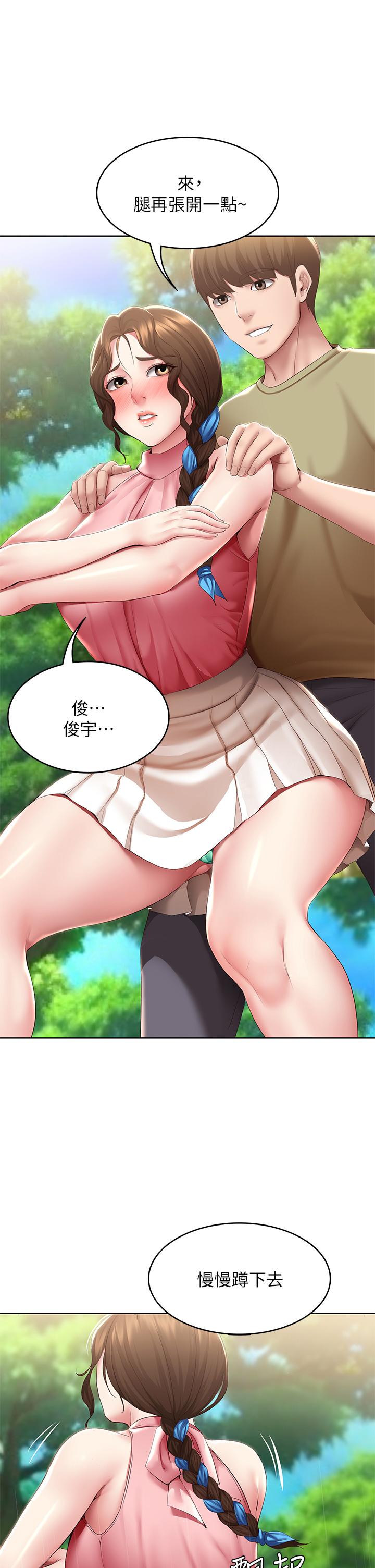 31P - 寄宿日记