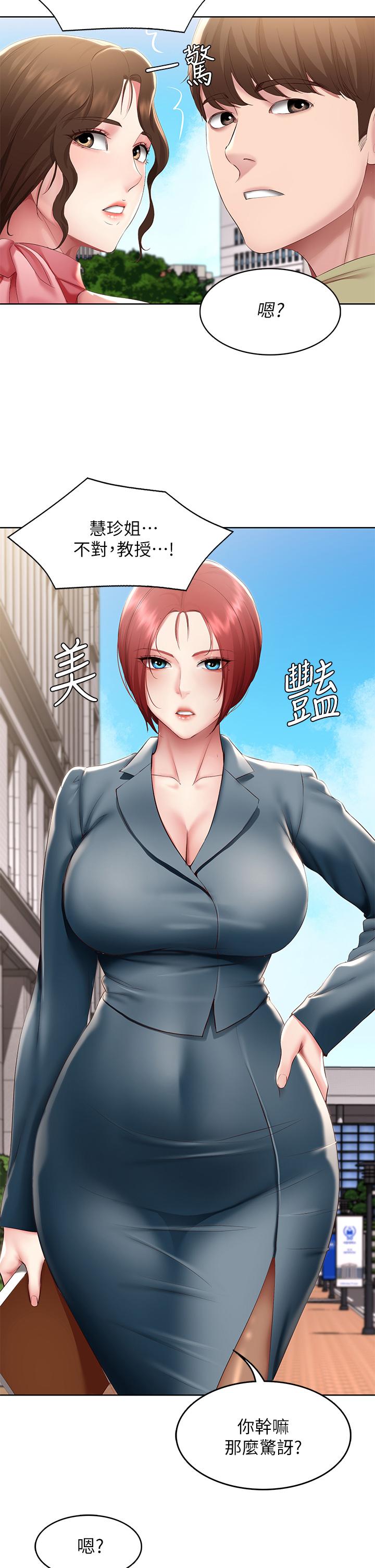 31P - 寄宿日记