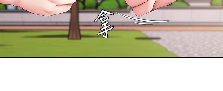 15P - 寄宿日记