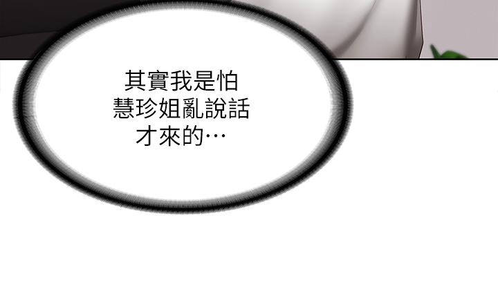 20P - 寄宿日记