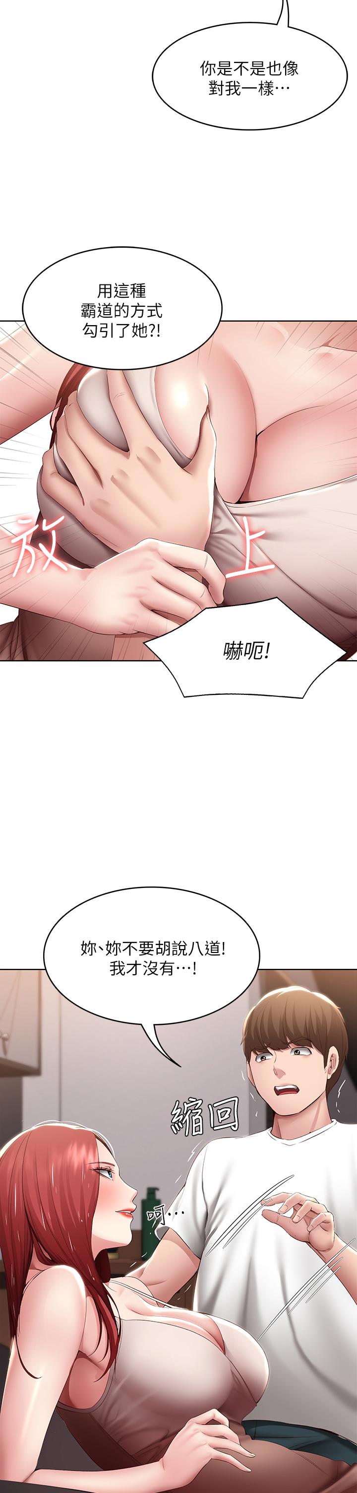 25P - 寄宿日记