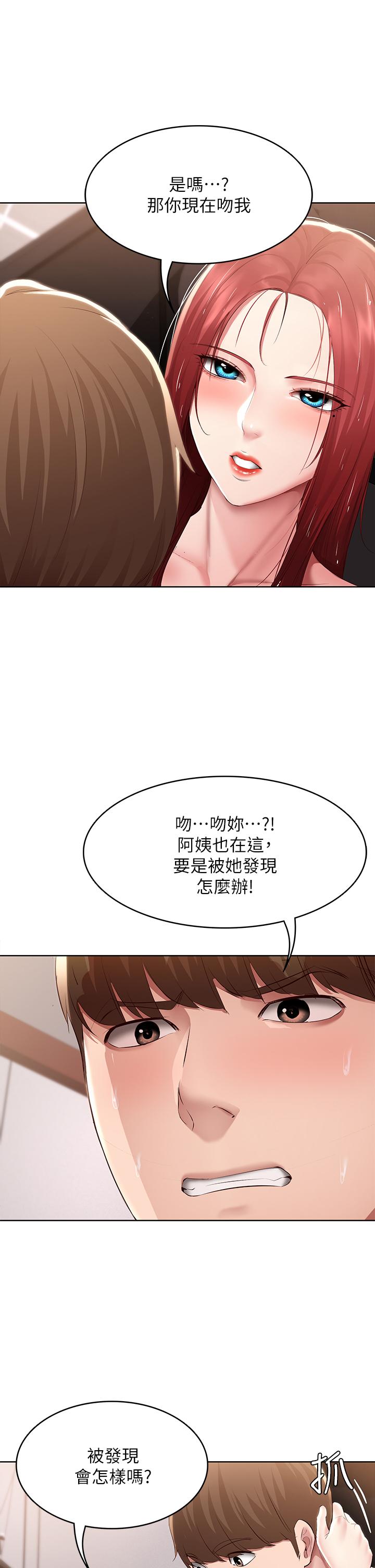 27P - 寄宿日记