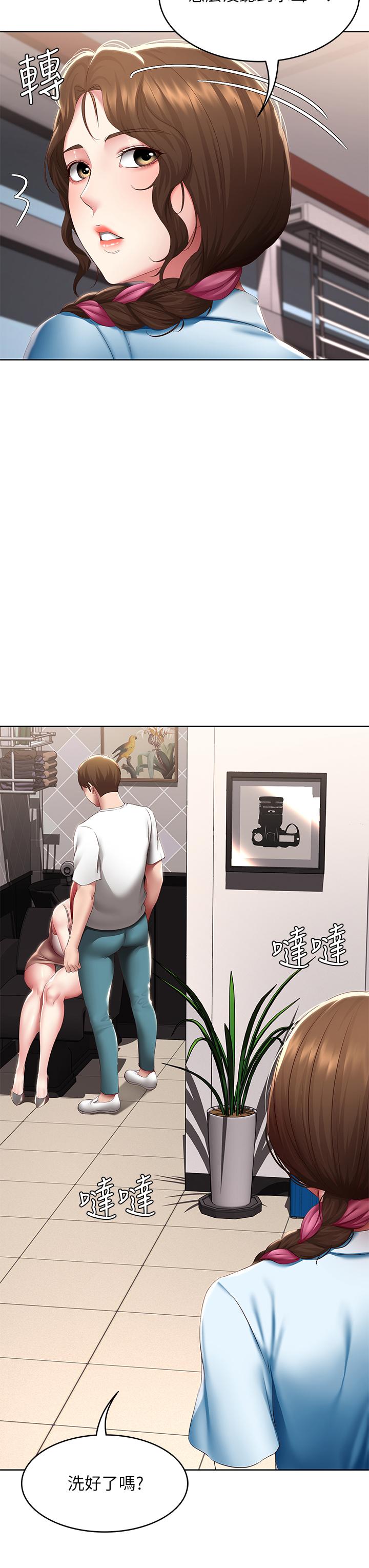 3P - 寄宿日记