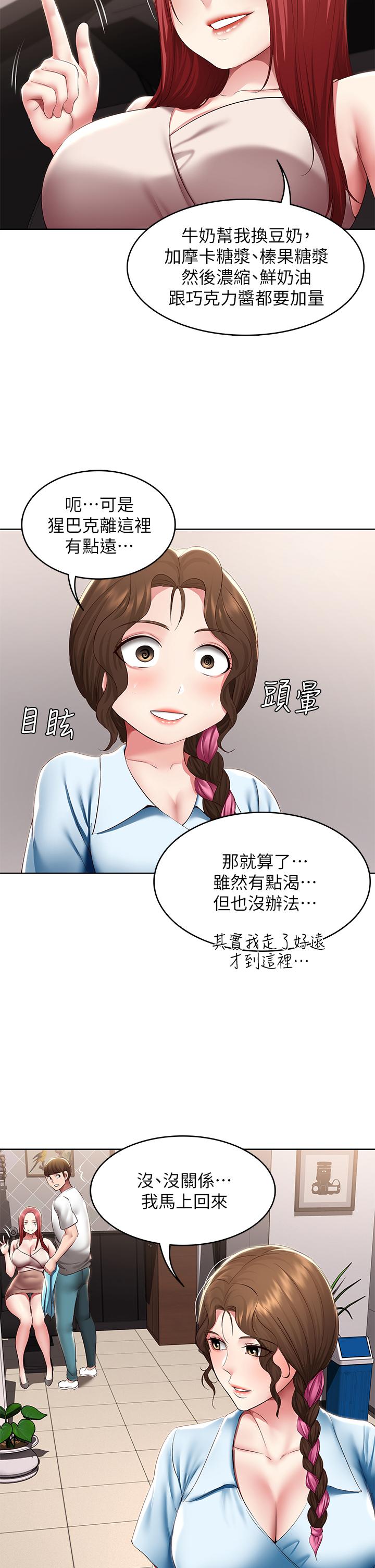 9P - 寄宿日记