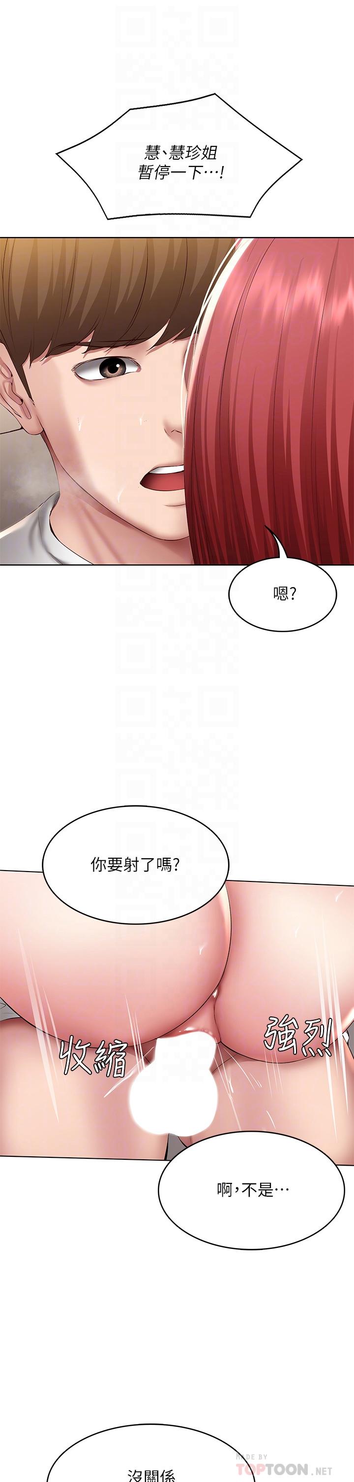 10P - 寄宿日记