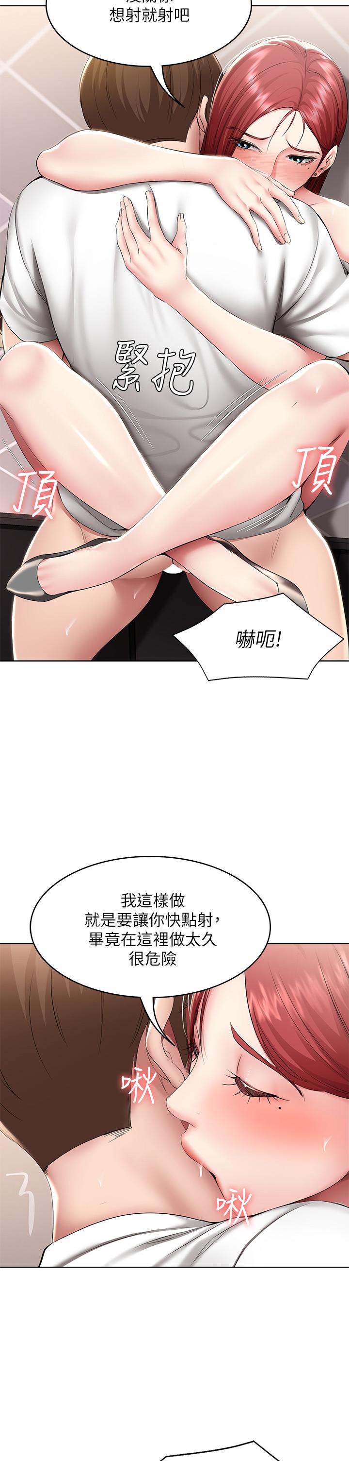 11P - 寄宿日记