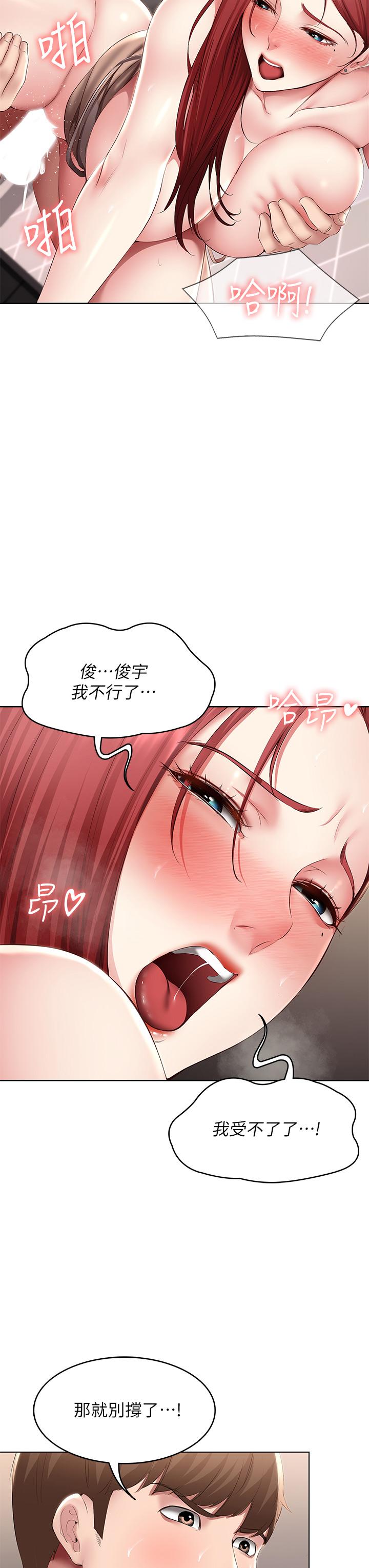 17P - 寄宿日记