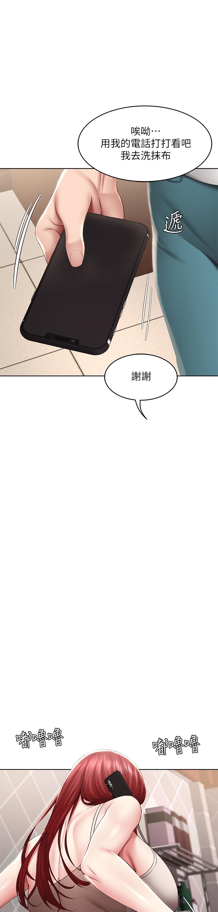 26P - 寄宿日记