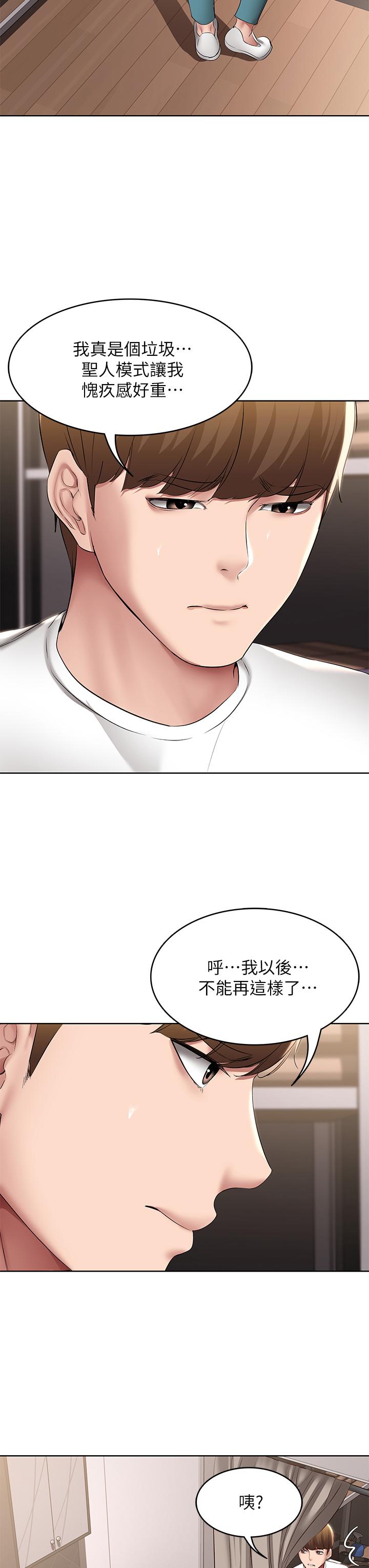 32P - 寄宿日记