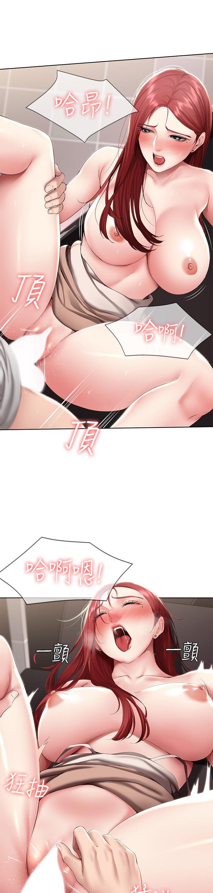 5P - 寄宿日记