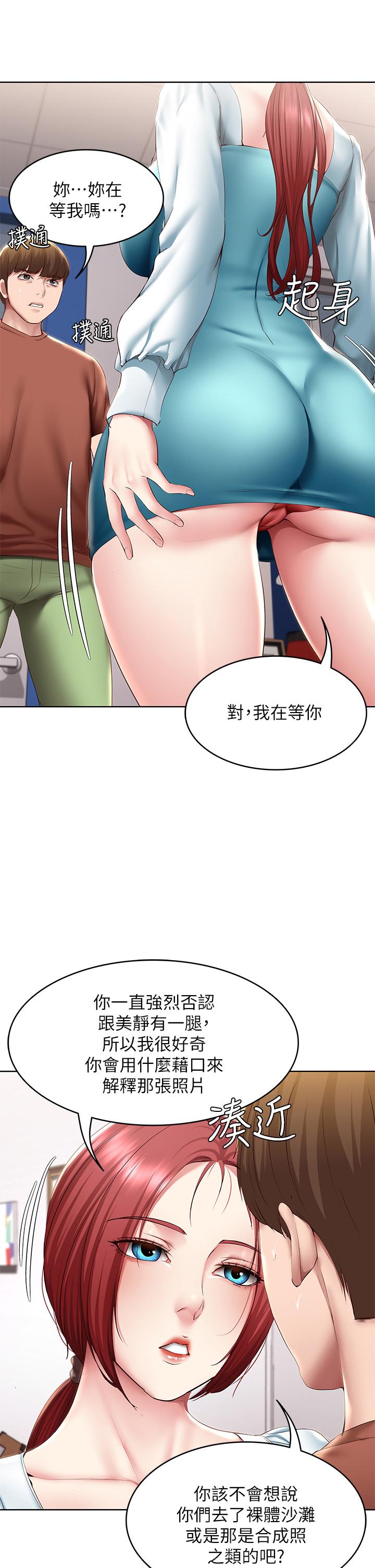 15P - 寄宿日记
