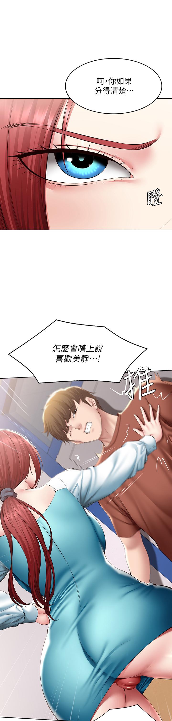 19P - 寄宿日记