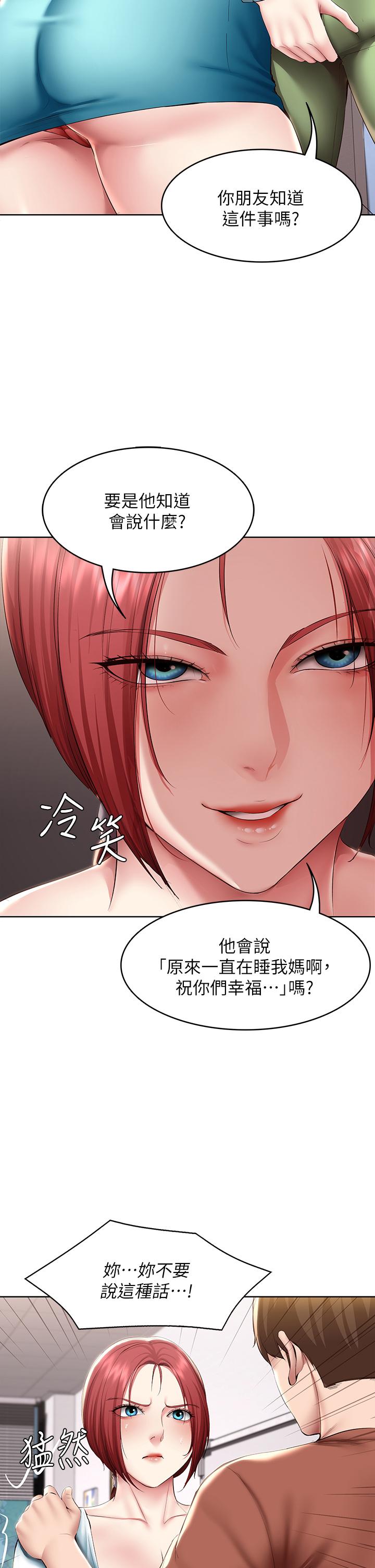 23P - 寄宿日记