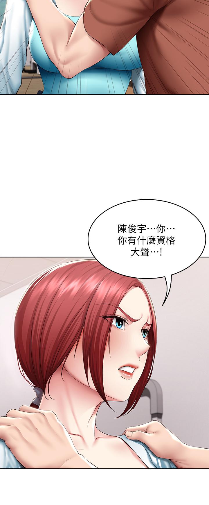 24P - 寄宿日记