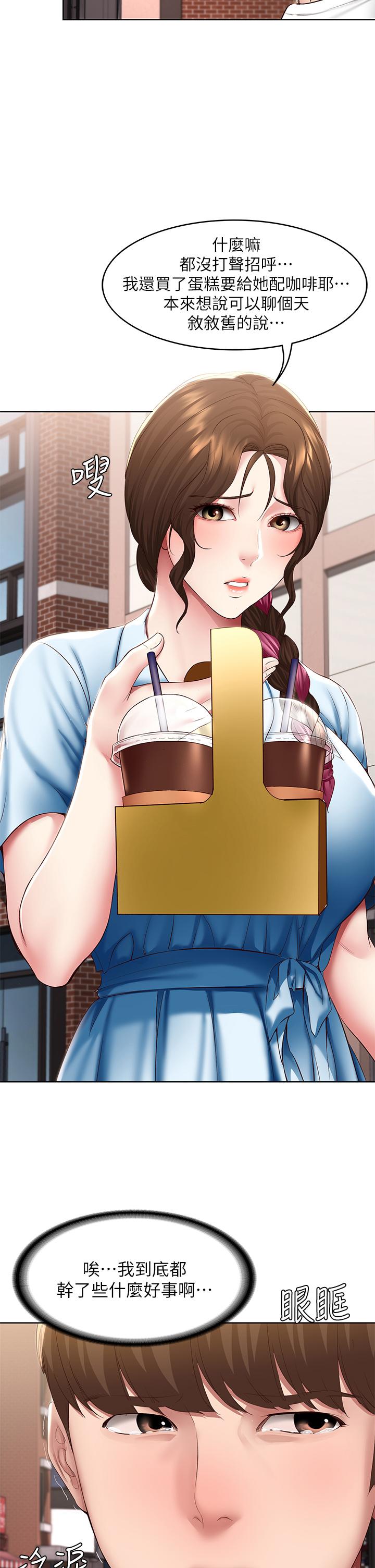 7P - 寄宿日记