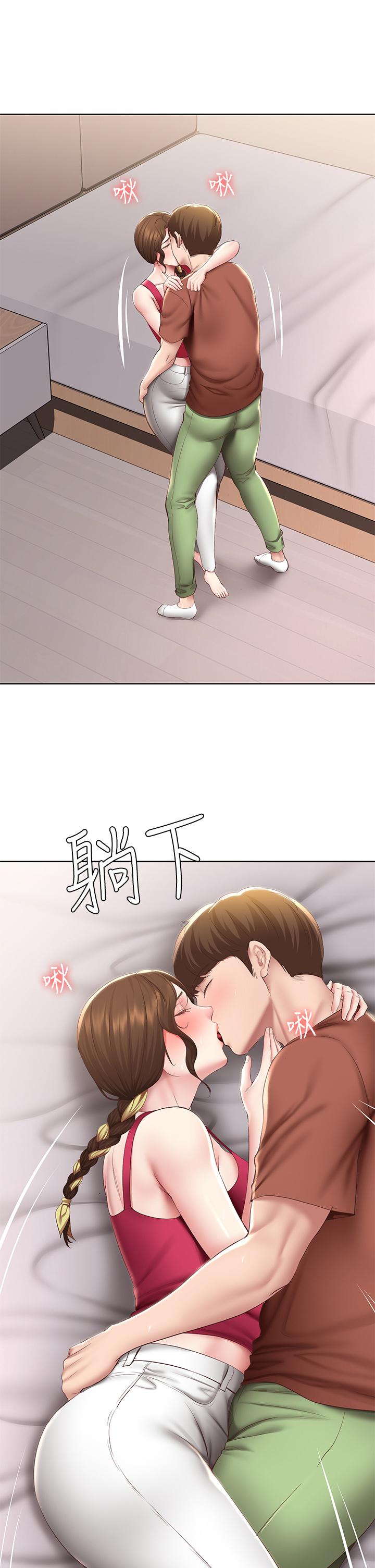 17P - 寄宿日记