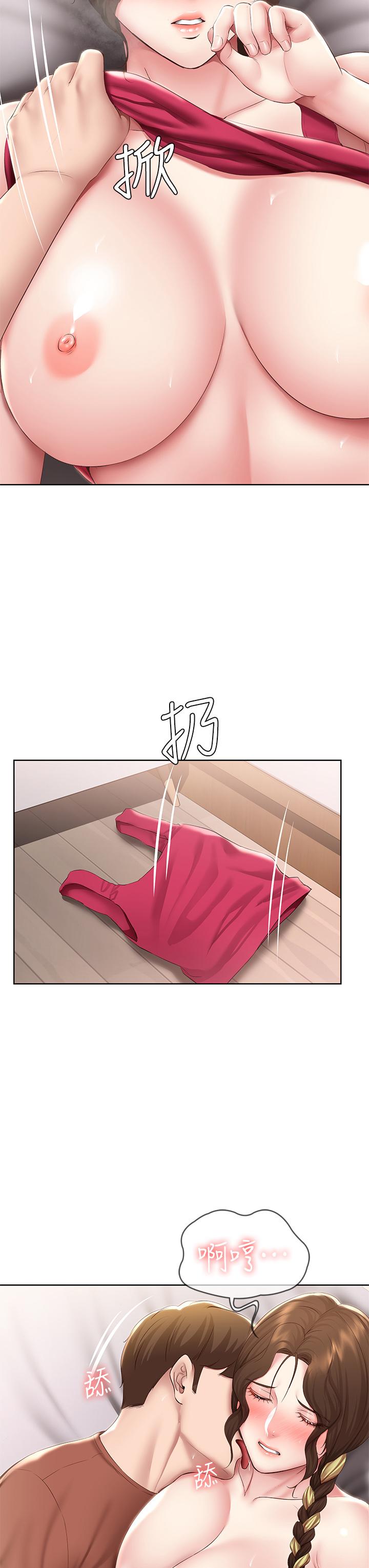 19P - 寄宿日记