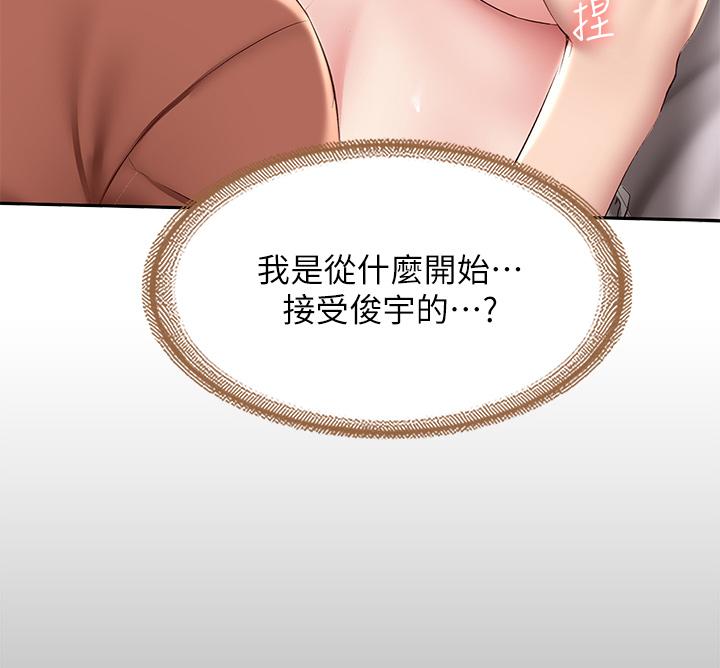 21P - 寄宿日记