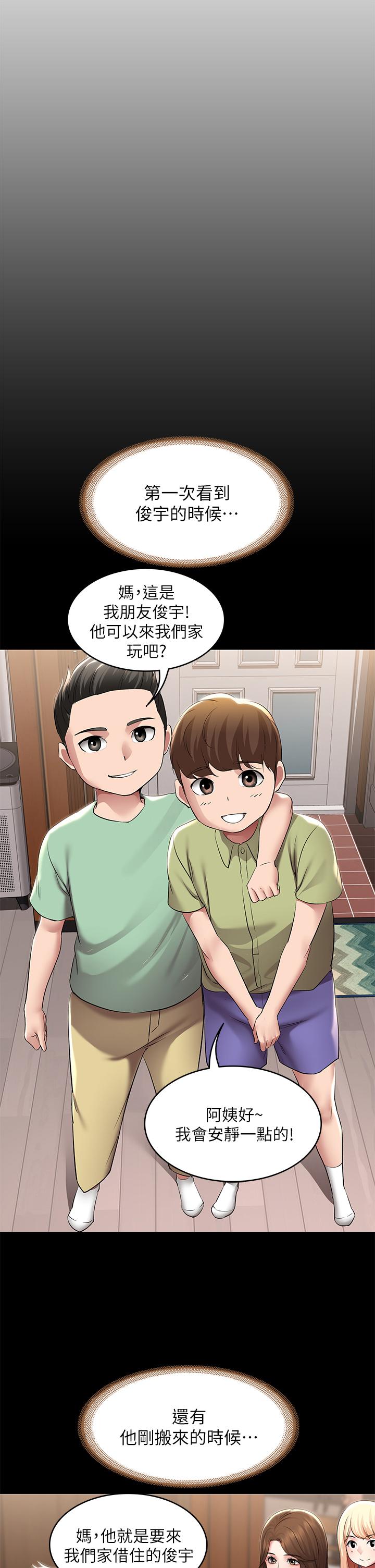 22P - 寄宿日记
