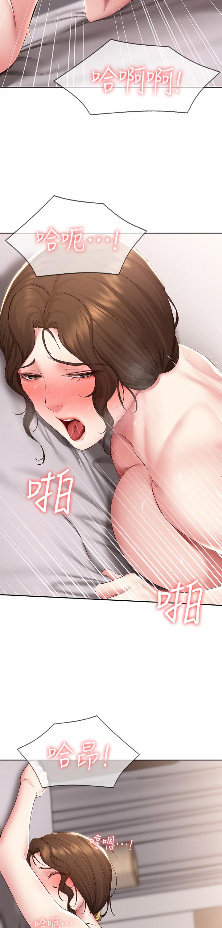 36P - 寄宿日记
