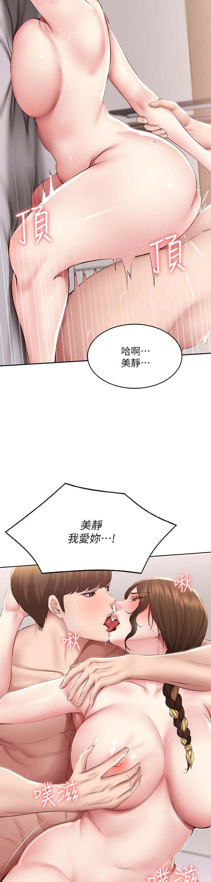 37P - 寄宿日记