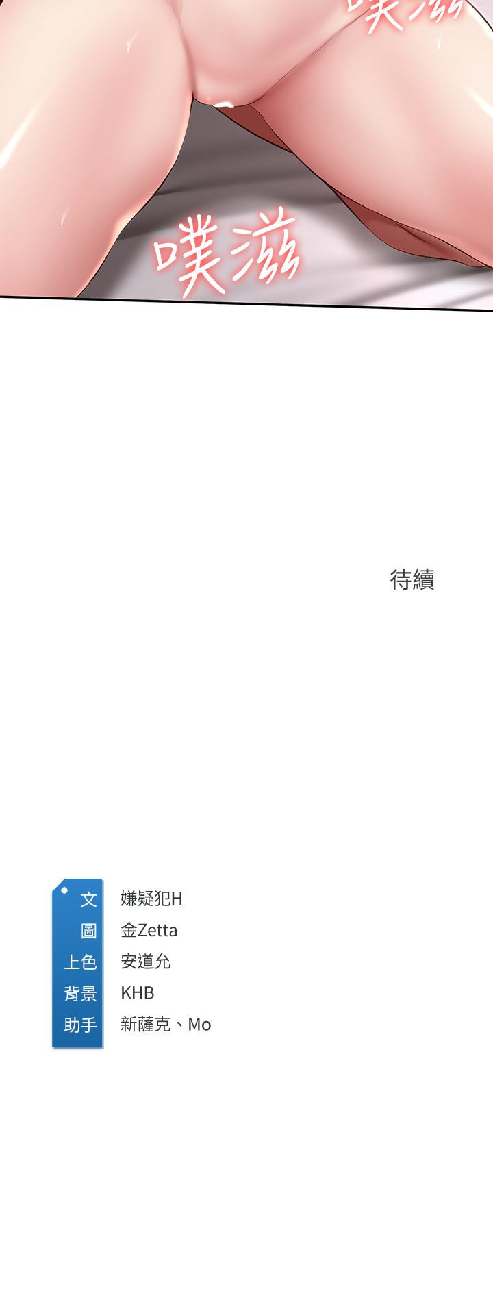 38P - 寄宿日记