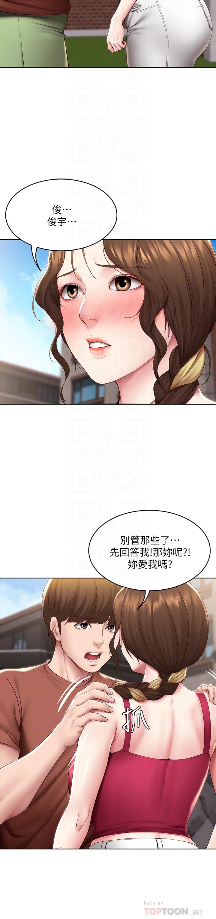 8P - 寄宿日记