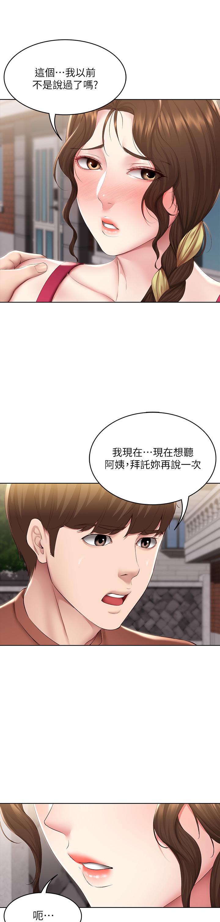 9P - 寄宿日记