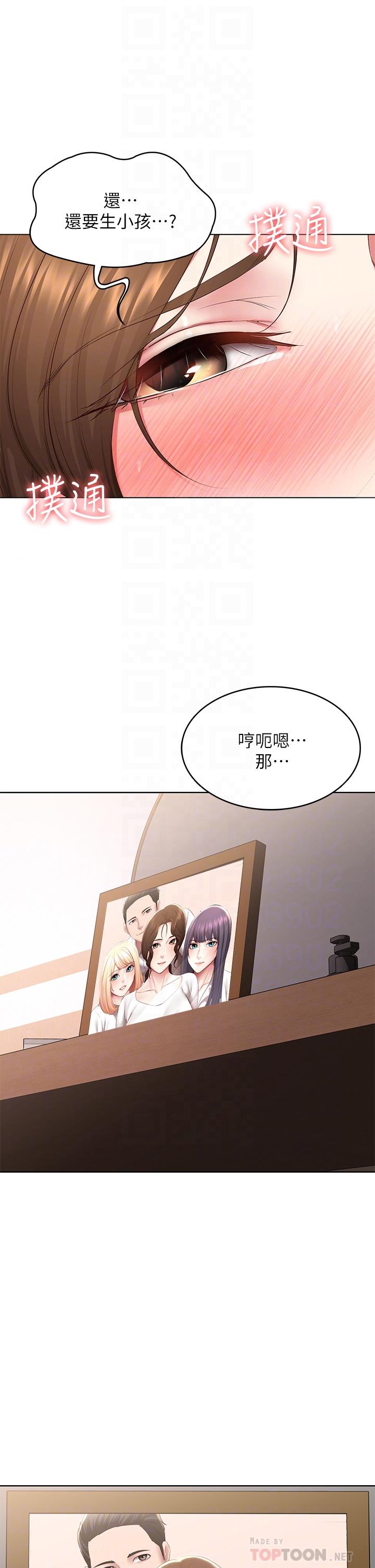10P - 寄宿日记