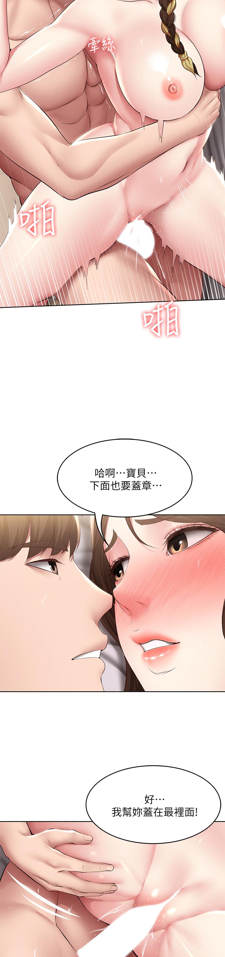17P - 寄宿日记
