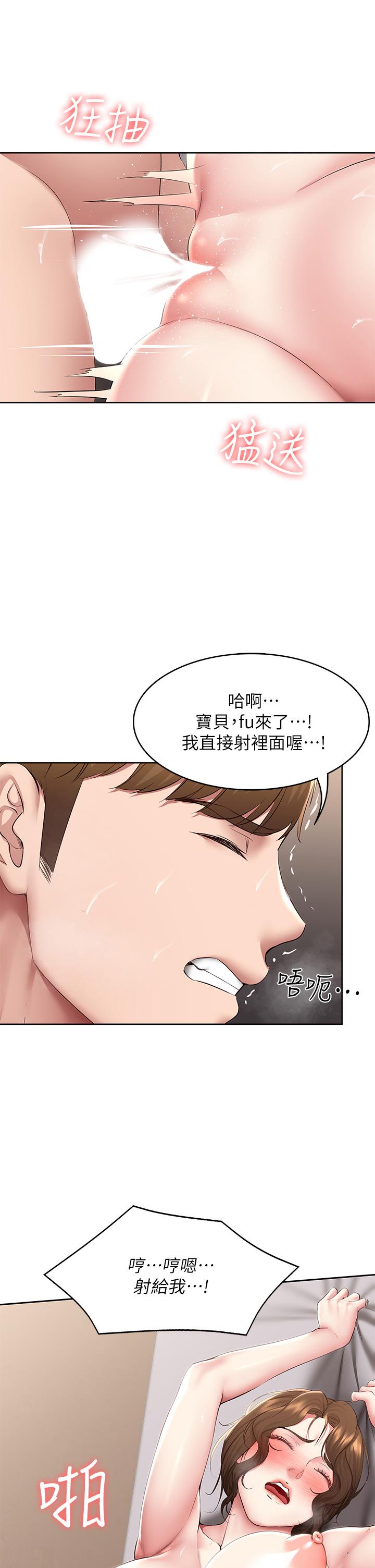 19P - 寄宿日记