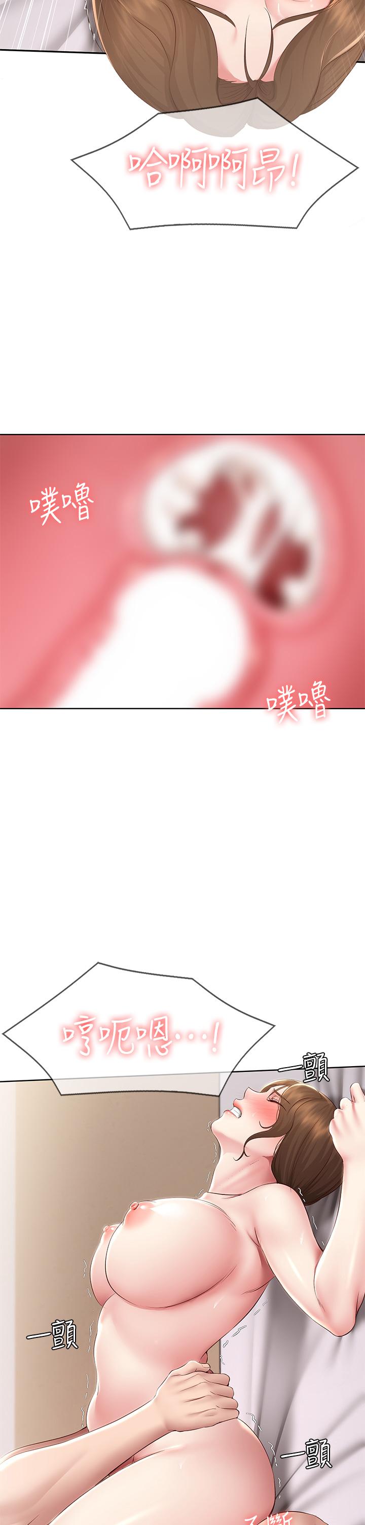 22P - 寄宿日记