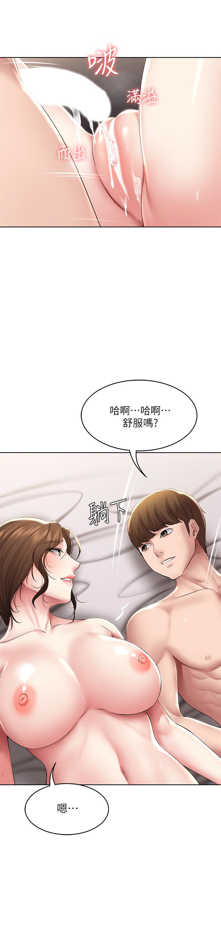 24P - 寄宿日记