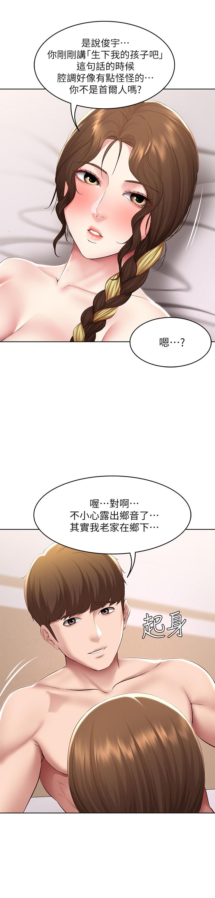 25P - 寄宿日记