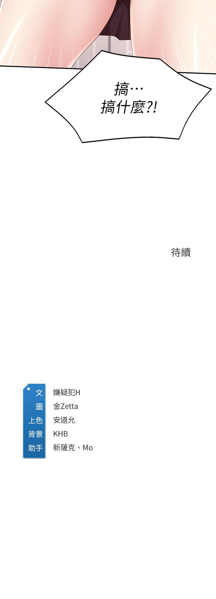 36P - 寄宿日记