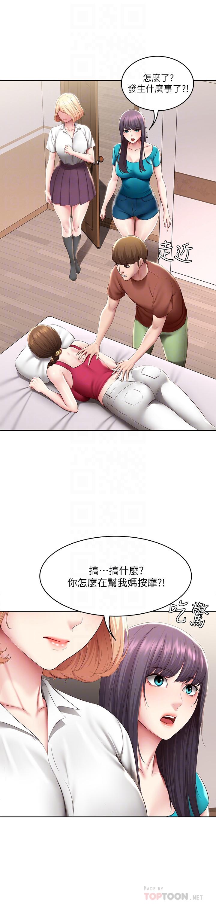10P - 寄宿日记