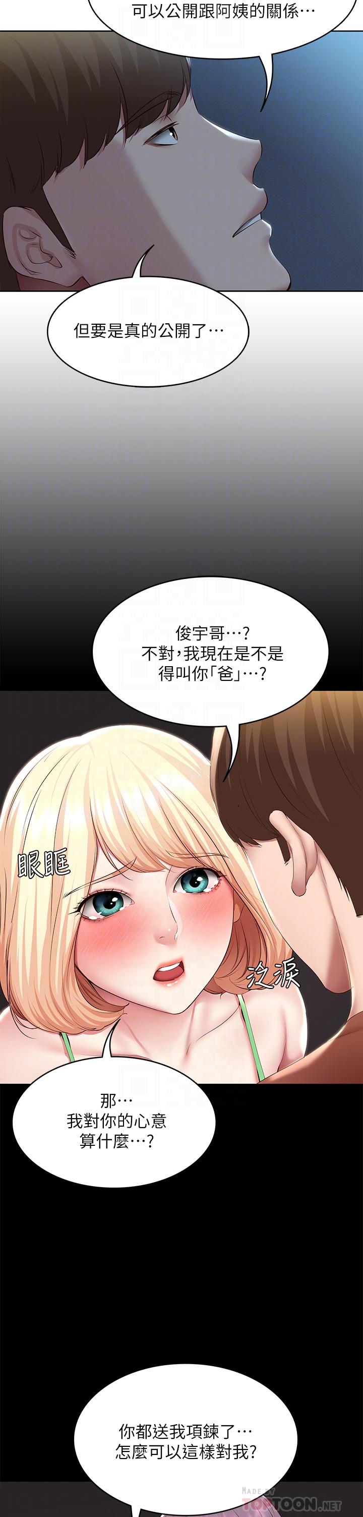 14P - 寄宿日记