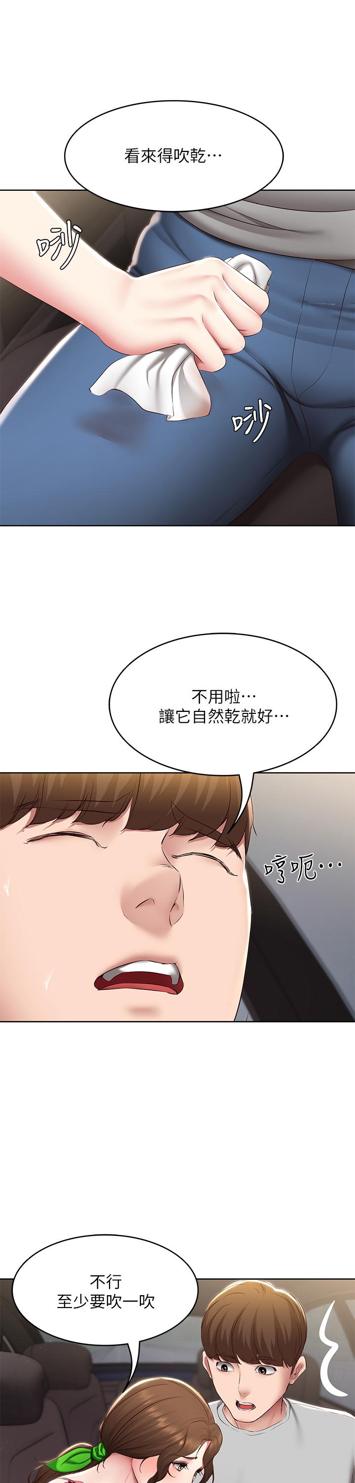 32P - 寄宿日记