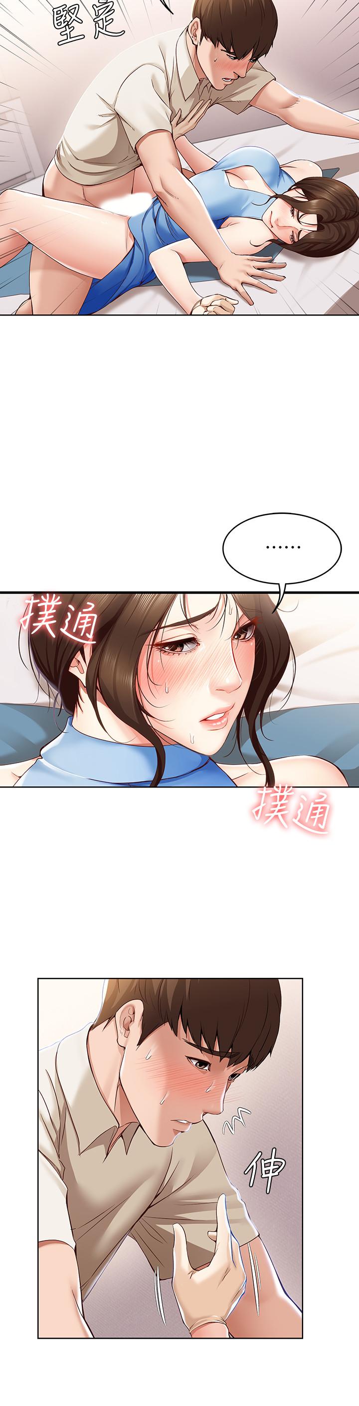 15P - 寄宿日记