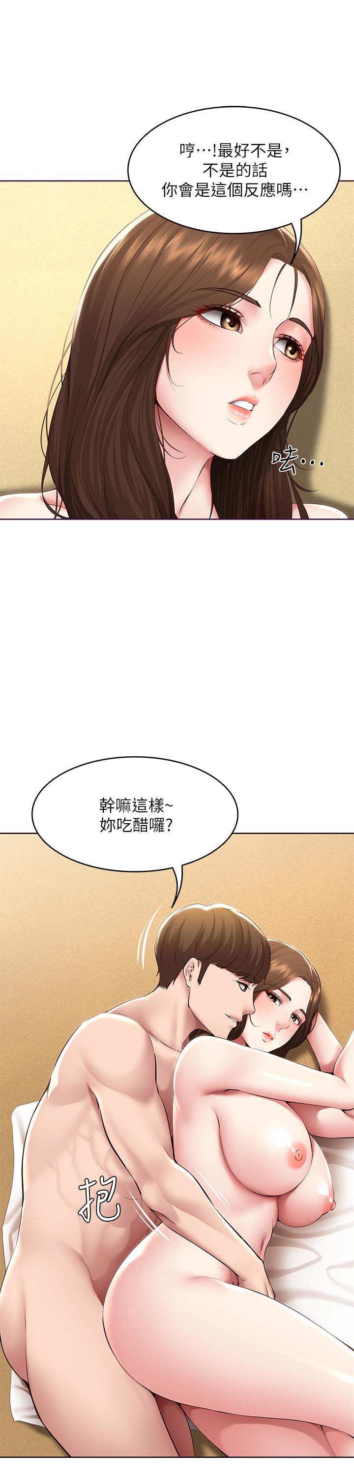 30P - 寄宿日记