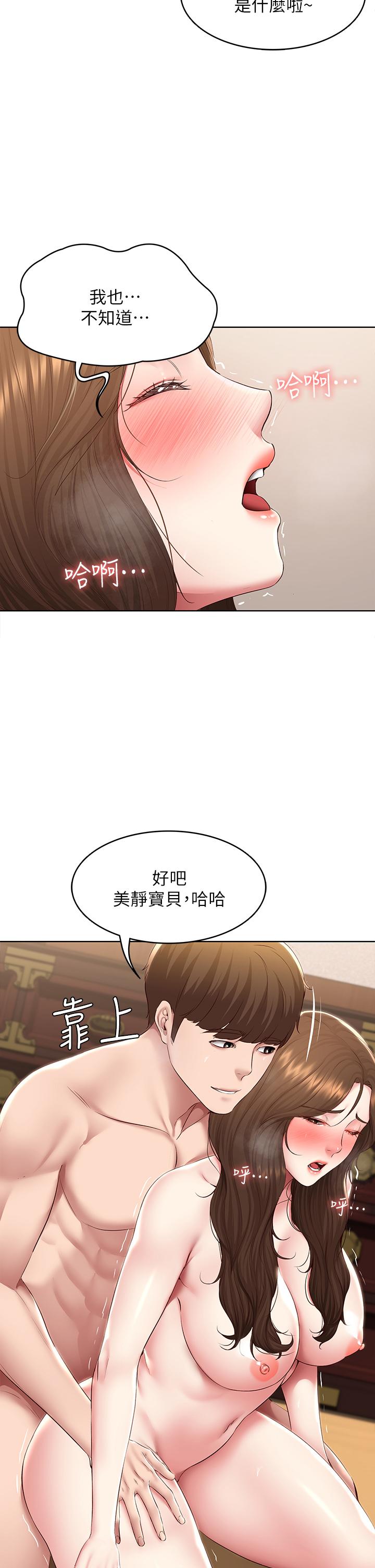 22P - 寄宿日记