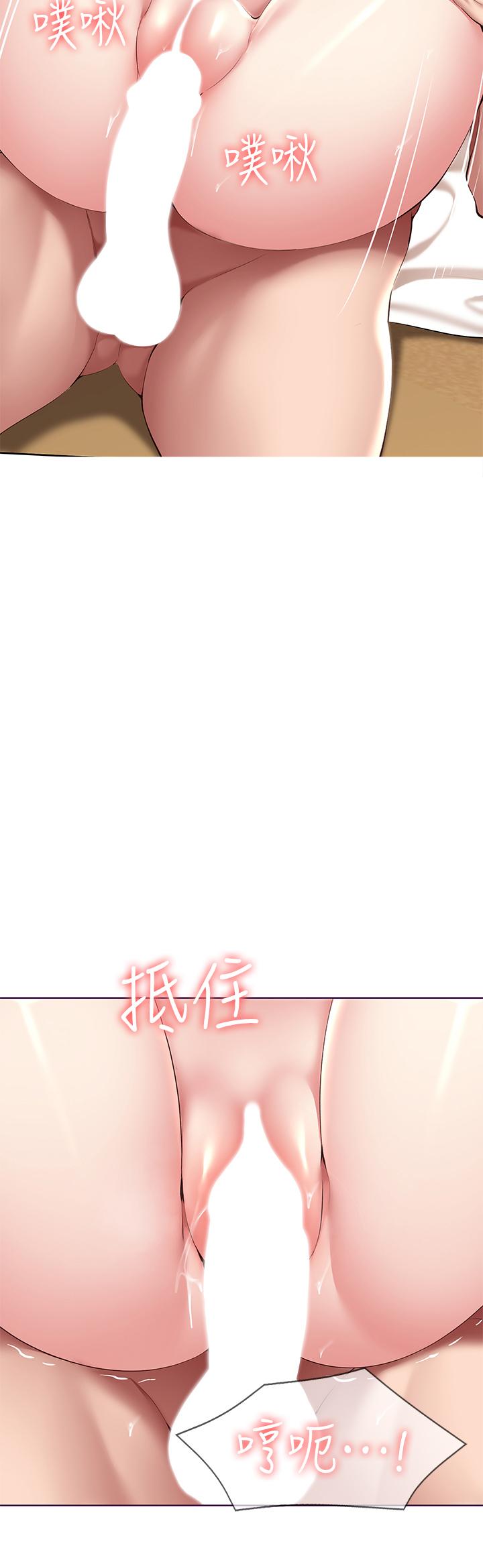 2P - 寄宿日记