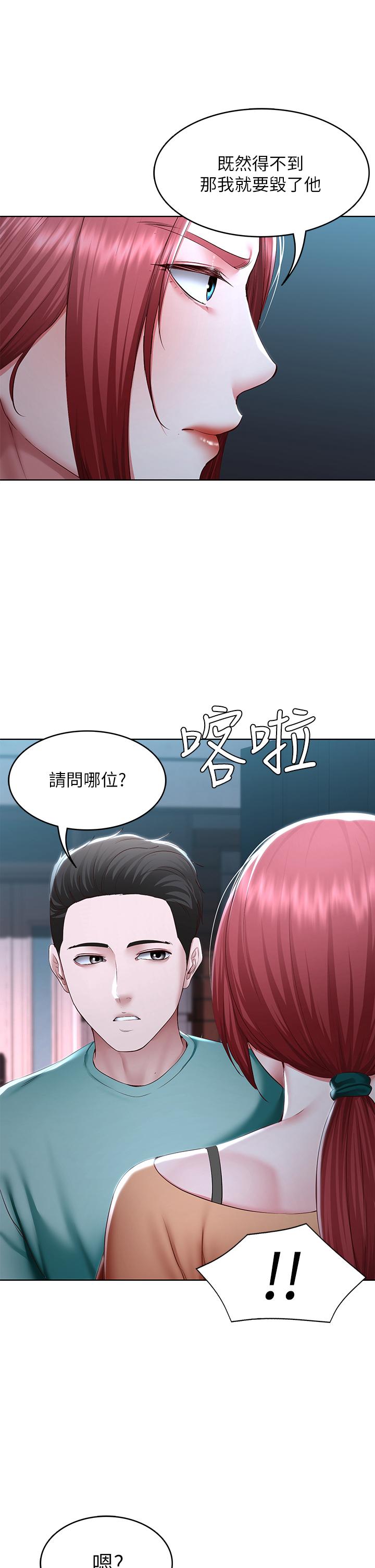 34P - 寄宿日记