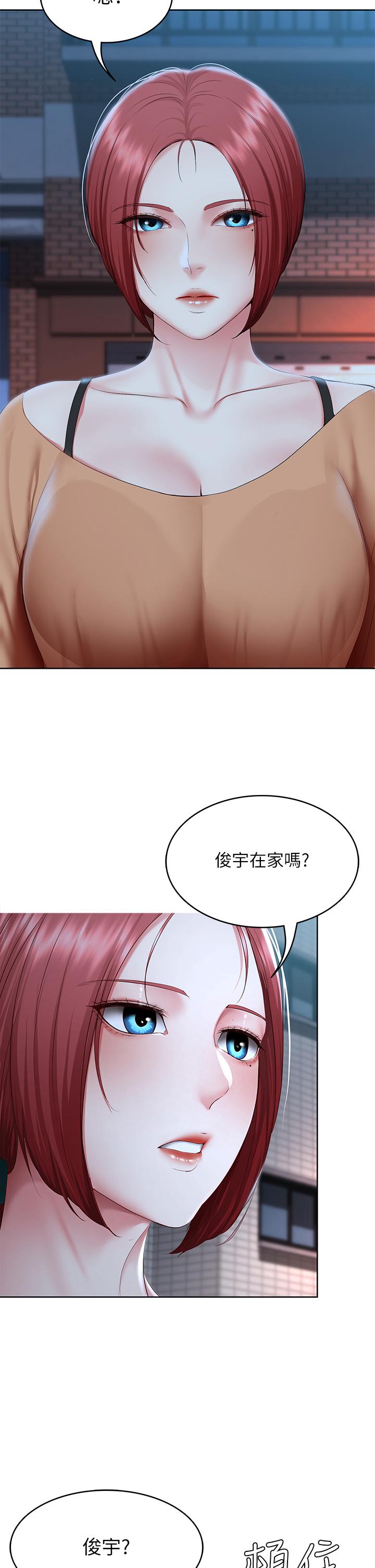35P - 寄宿日记