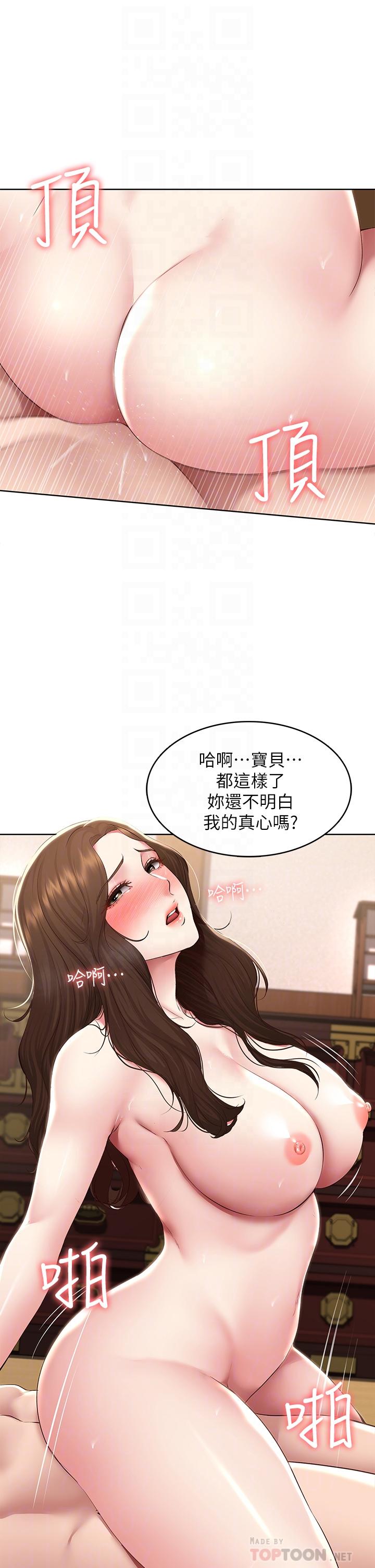6P - 寄宿日记
