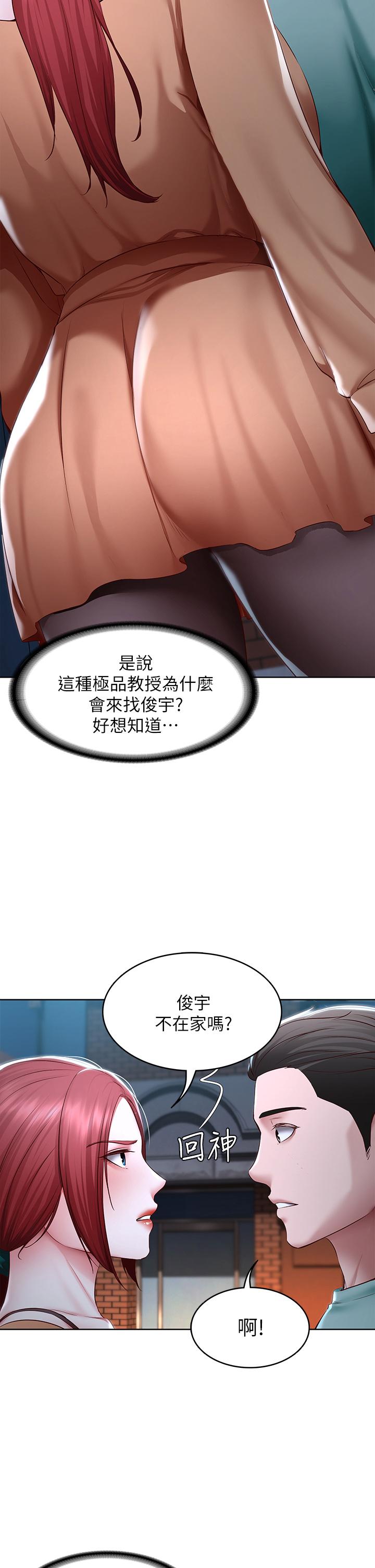 11P - 寄宿日记