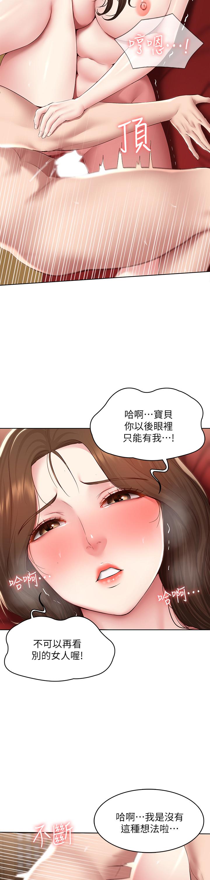 13P - 寄宿日记