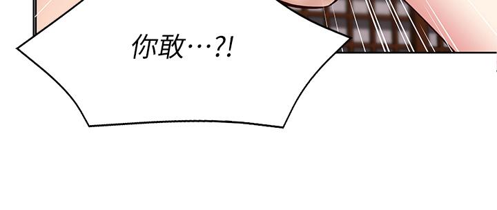 15P - 寄宿日记