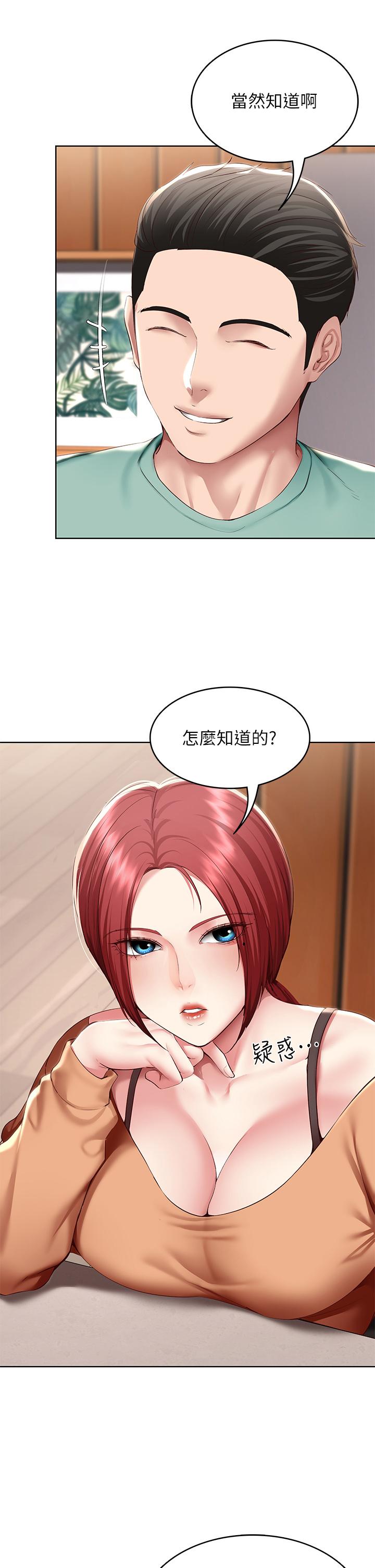 31P - 寄宿日记