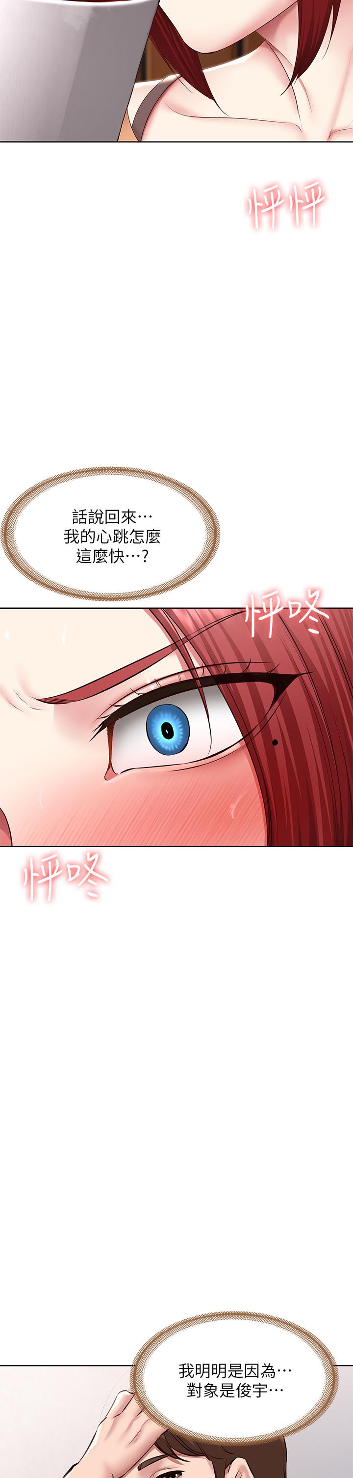 34P - 寄宿日记